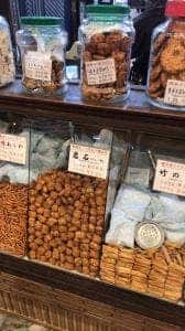 吾妻屋