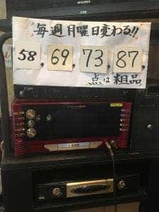 昂