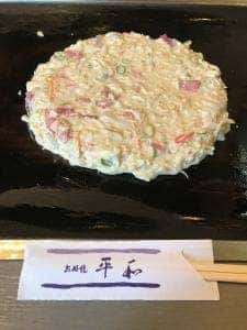 お好焼平和来住店