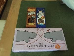 旭山動物園くらぶ 正門shop