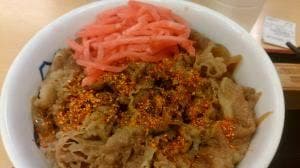 松屋 花小金井駅前店