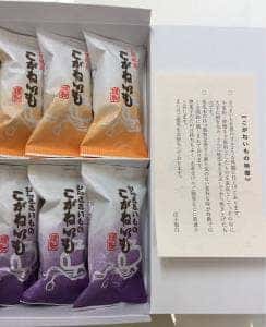 錦光堂 本店