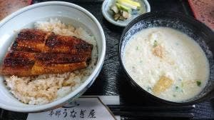 本部うなぎ屋