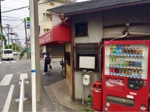 おいしいハウス