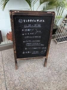 ちゅらカフェ