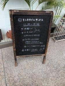 ちゅらカフェ
