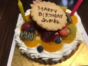 まほうのケーキ屋 JiJi