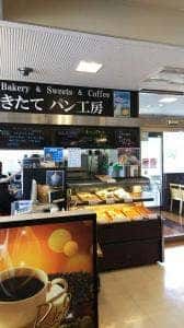 フレッシュベーカリーカフェ