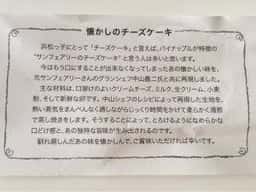 たこまん 浅羽本店