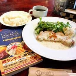 Mosrite Cafe
