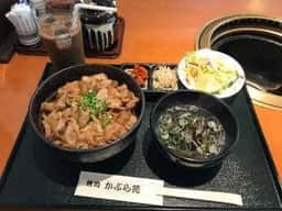 JA甘楽富岡 炭火焼肉かぶら苑