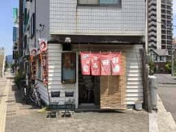 お好み焼き たちこま