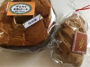 Cafe&Bakery げんらく