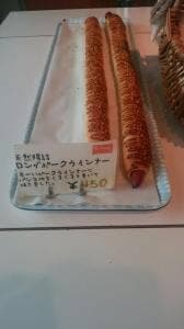 ダブルハウス