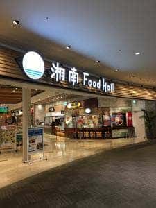 ホノルル食堂 DaCafe ららぽーと湘南平塚店