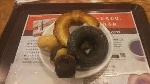 ミスタードーナツ 藤沢駅前ショップ