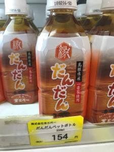 アラエッサヤスギ