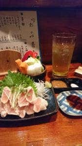鳥泰