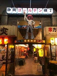 やきとり元気 静岡ゴールデン横丁店