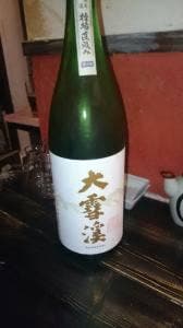 土馬十駕