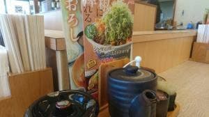 かつや 国分広瀬店