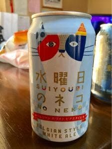 ヤッホーブルーイング よなよなの里 エールビール醸造所