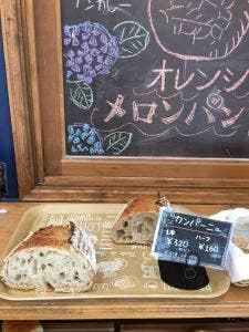 ぺジーブル 茂原店
