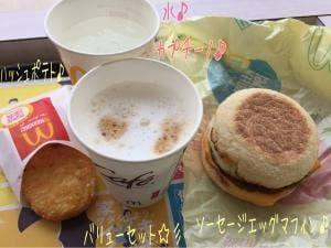 マクドナルド 京王八王子店