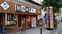 のりお 弁天町駅前店