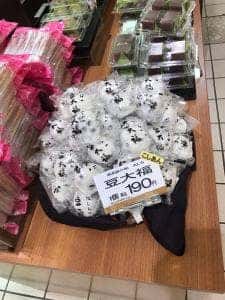 菓匠 大しろ