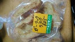 パン工房 えびす