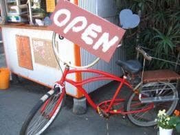 てづくりあげぱんや