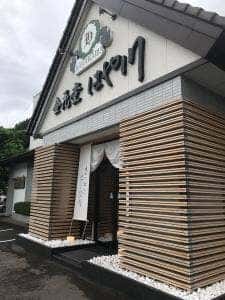 金花堂 はや川 大仏店