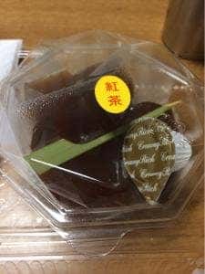 二葉餅店
