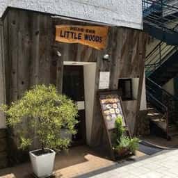 リトルウッズ 白島店