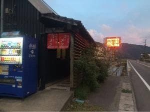 らーめん八戒