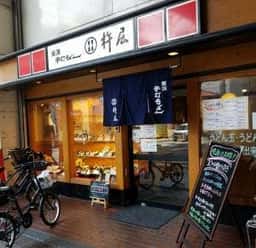 杵屋 東大阪近鉄百貨店