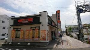 吉野家 岡山裁判所前店