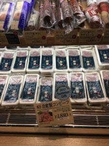 千駄木腰塚 北千住マルイ店