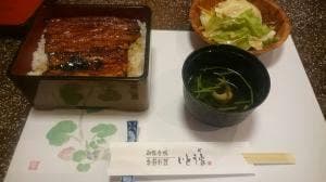 割烹 いとう家