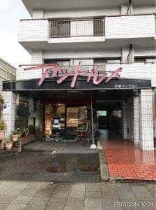 アントルメ