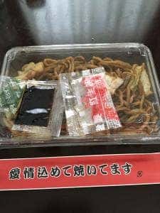 焼きそば★ばそき家 岡本店