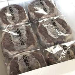 菓遊庵 日本橋三越本店