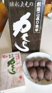 玉屋ドライブイン