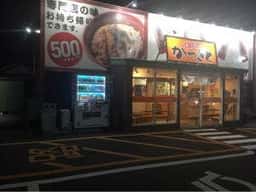 かつさと 浜松西インター店