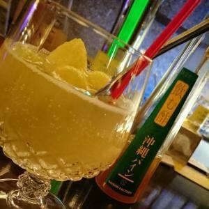 Bar Turtle Sour