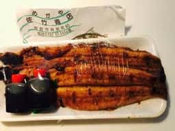 めがや佐竹鮮魚店