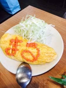 居酒屋 まる