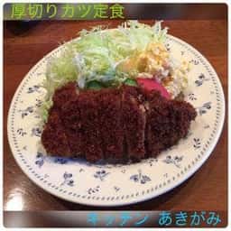 キッチンあきがみ