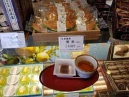 菓匠しげた 長者町本店